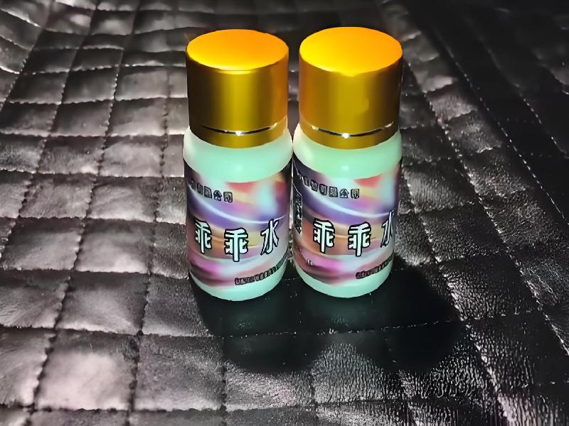 女士专用红蜘蛛493-bn3q型号